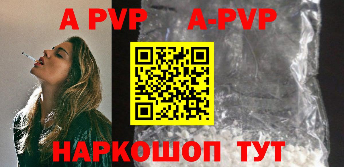 Альфа ПВП СК Урай