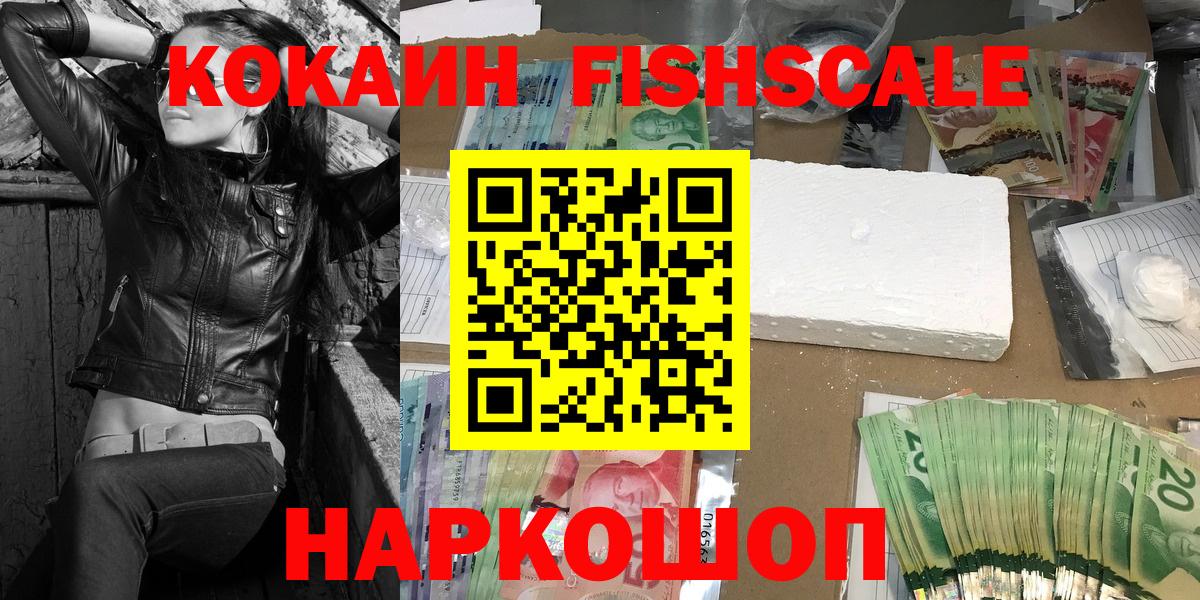 КОКАИН Колумбийский Урай