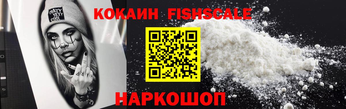 КОКАИН 98%  Вход с VPN  Cocaine Боливия  закладка  Урай 