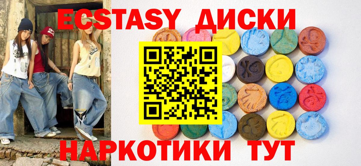 Урай    ONION  ЭКСТАЗИ DUBAI  маркетплейс какой сайт  Ecstasy бентли  Ecstasy  Вход с VPN 