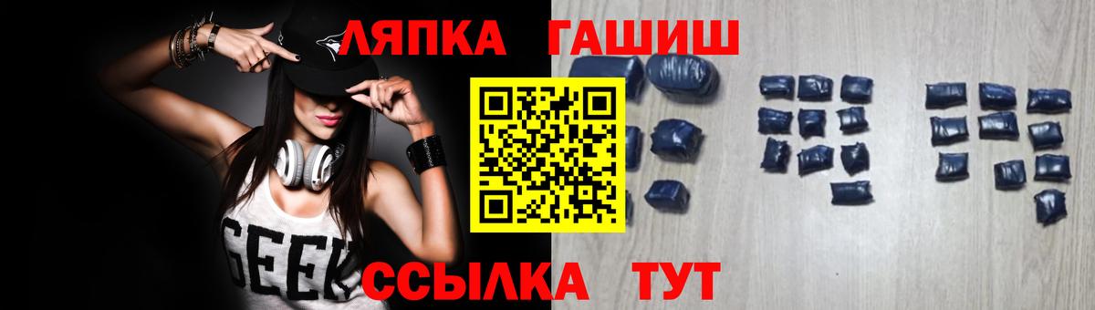 Урай  ГАШ гашик  Вход с VPN  Гашиш Ice-O-Lator 