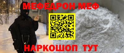 кокс Кунгур