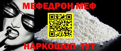 кокс Кунгур