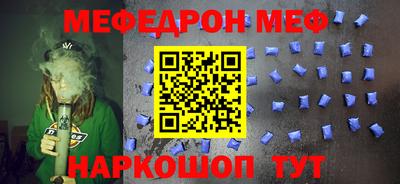 винт Кумертау