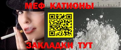 кокс Кунгур