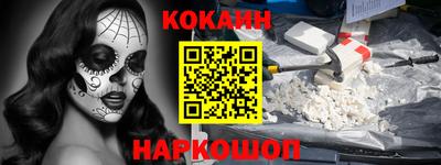 кокс Кунгур