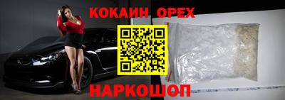 мефедрон VHQ Кулебаки
