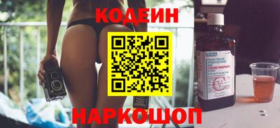 мефедрон VHQ Кулебаки