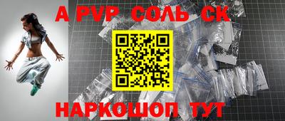 винт Кумертау