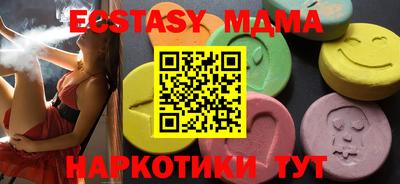 кокс Кунгур