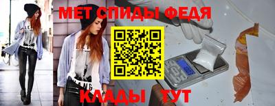 мефедрон VHQ Кулебаки