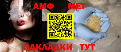 мефедрон VHQ Кулебаки