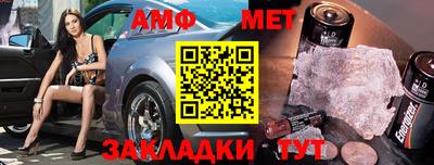 винт Кумертау