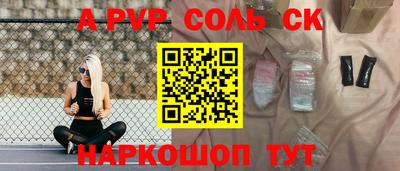 винт Кумертау