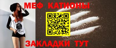 мефедрон VHQ Кулебаки