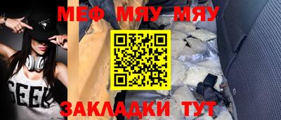 мефедрон VHQ Кулебаки