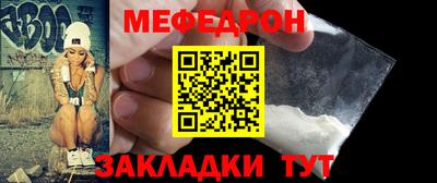 кокс Кунгур