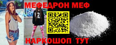 винт Кумертау