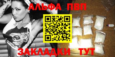 мефедрон VHQ Кулебаки