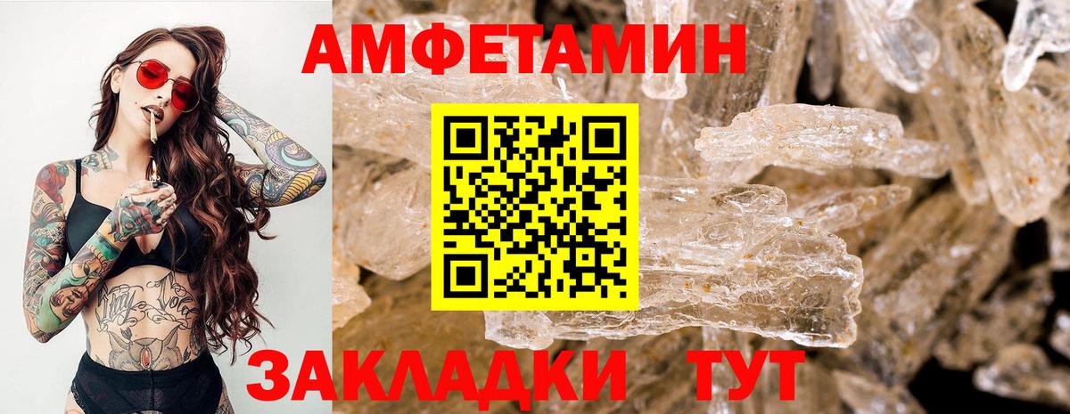 МЕТАМФЕТАМИН пудра  Вход с VPN  Урай  МЕТАМФЕТАМИН  МЕТАМФЕТАМИН пудра 