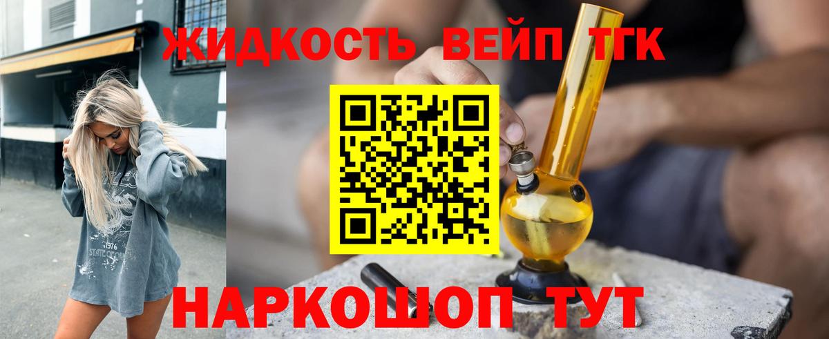 Дистиллят ТГК THC oil  ТГК Wax  Урай  Вход с VPN 