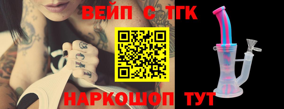 Дистиллят ТГК Wax Урай