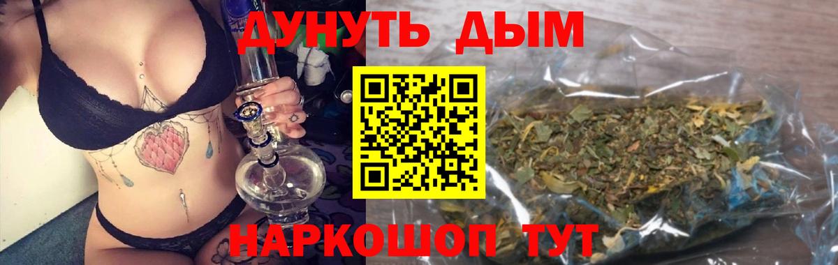 Шишки марихуана планчик Урай