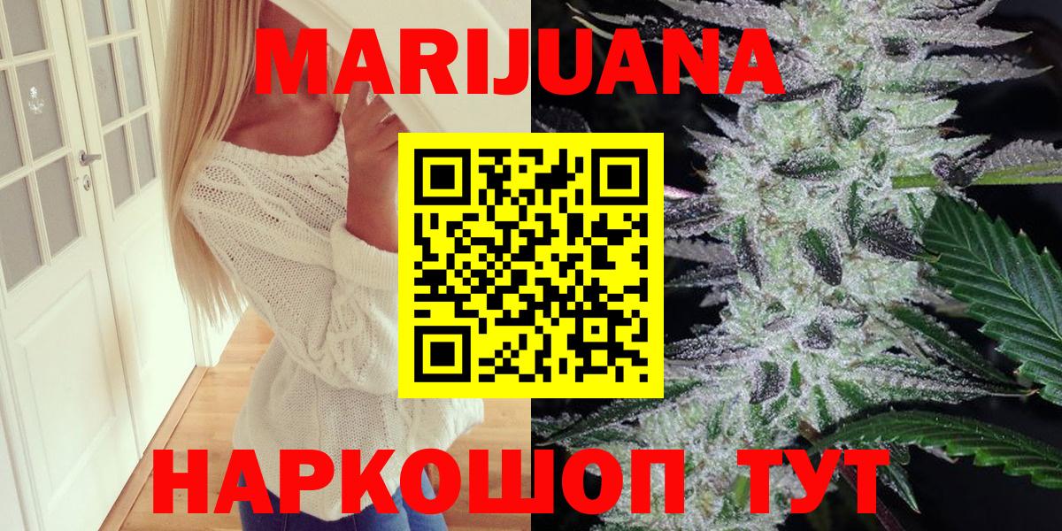 Урай  Марихуана Amnesia  Бошки марихуана конопля  МАРИХУАНА MAZAR  Вход с VPN 
